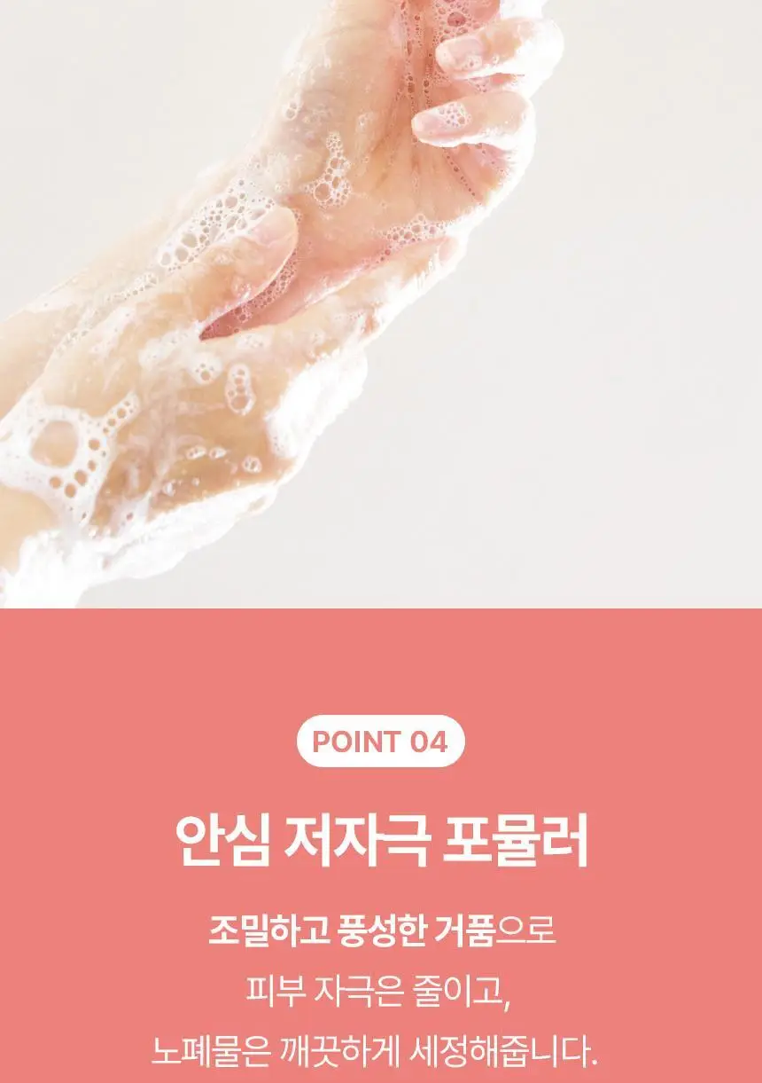 [1+1더블기획] 아비노 데일리 모이스춰라이징 에너자이징 바디워시 532ml+532ml (자몽향) 상세페이지 10